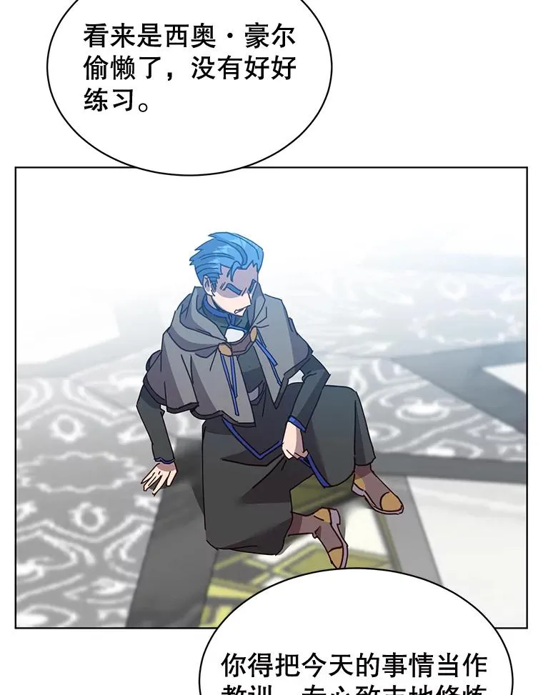 88.加入无敌强者 第6页
