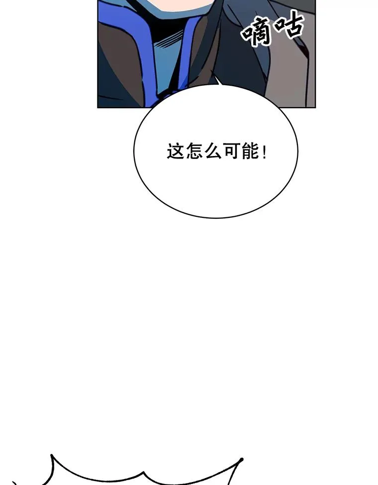 88.加入无敌强者 第8页