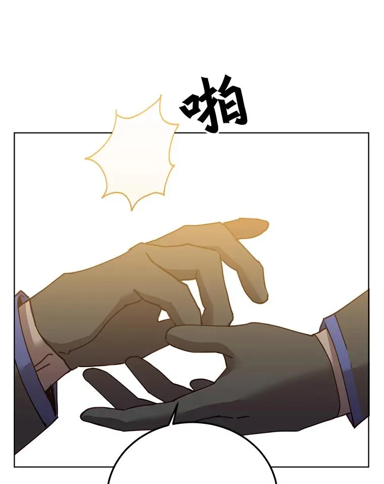 88.加入无敌强者 第16页