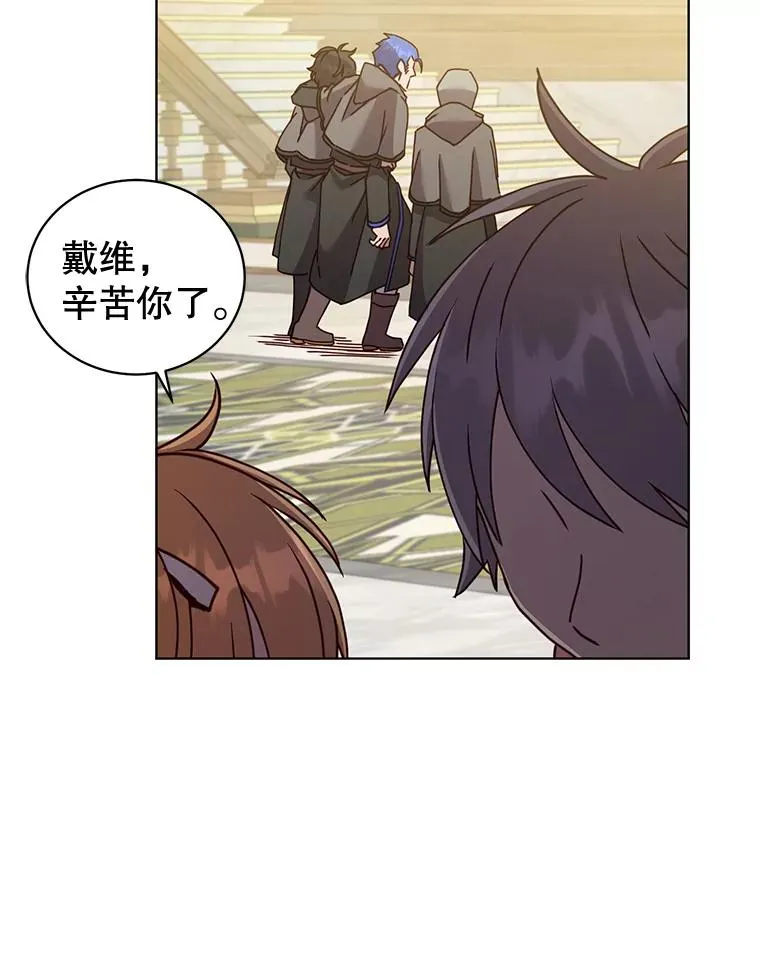 88.加入无敌强者 第22页