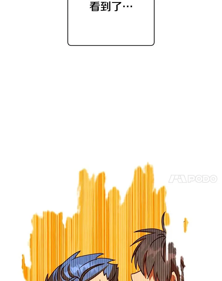 88.加入无敌强者 第34页