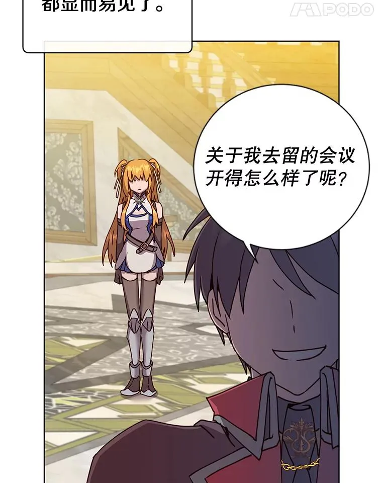 88.加入无敌强者 第38页