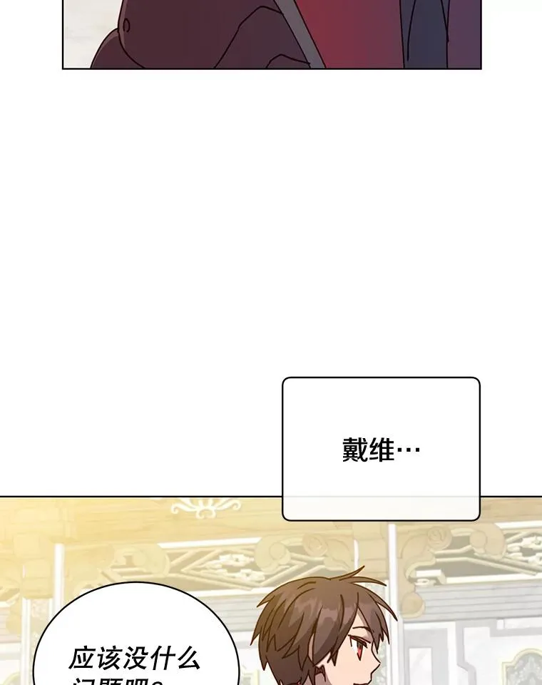 88.加入无敌强者 第39页
