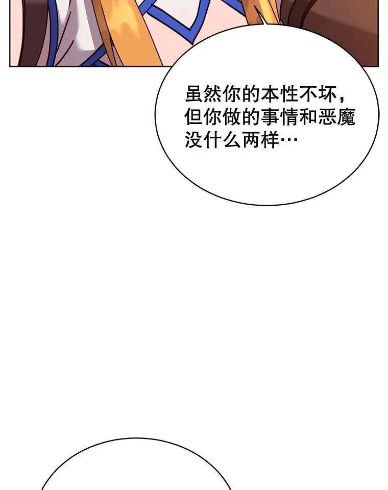 88.加入无敌强者 第42页