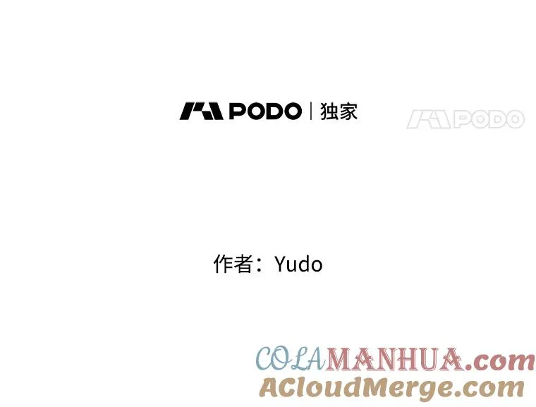 88.加入无敌强者 第45页