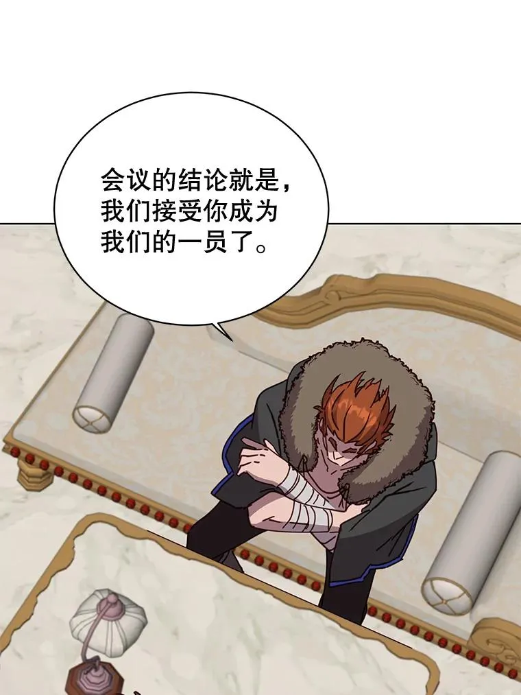 88.加入无敌强者 第48页