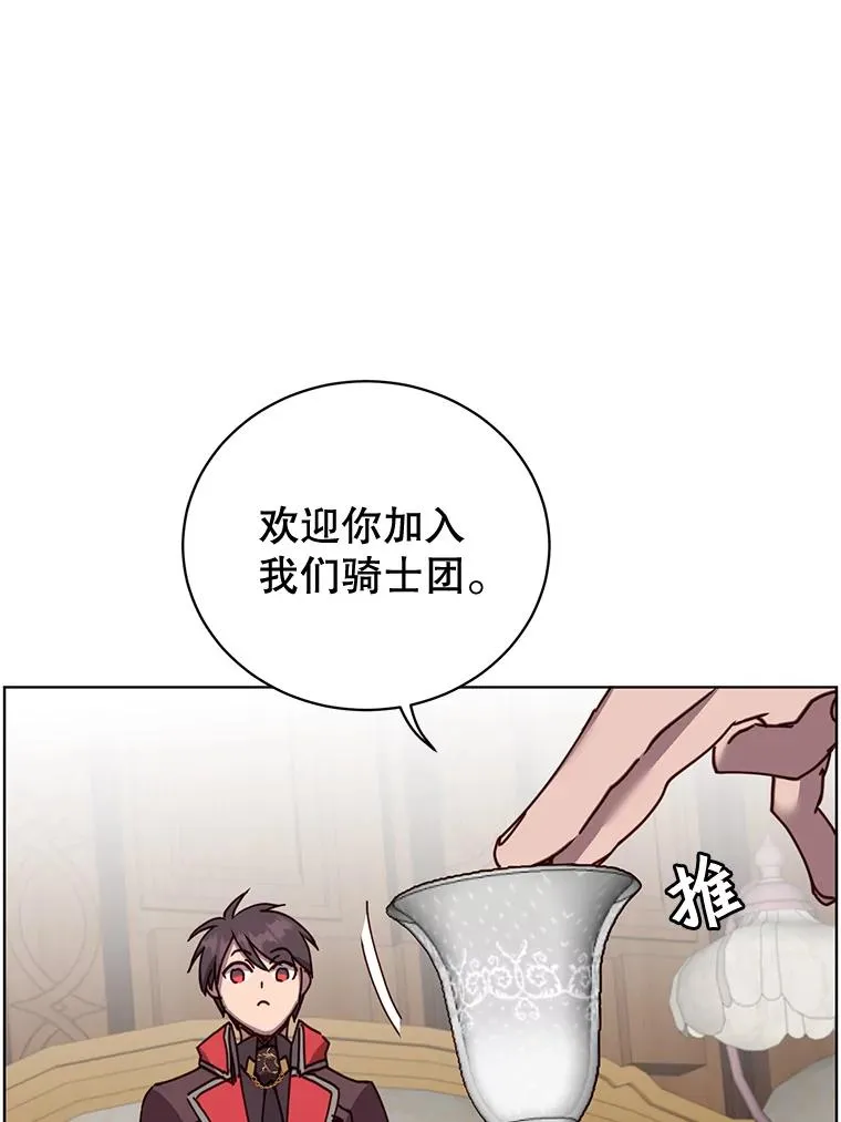 88.加入无敌强者 第50页