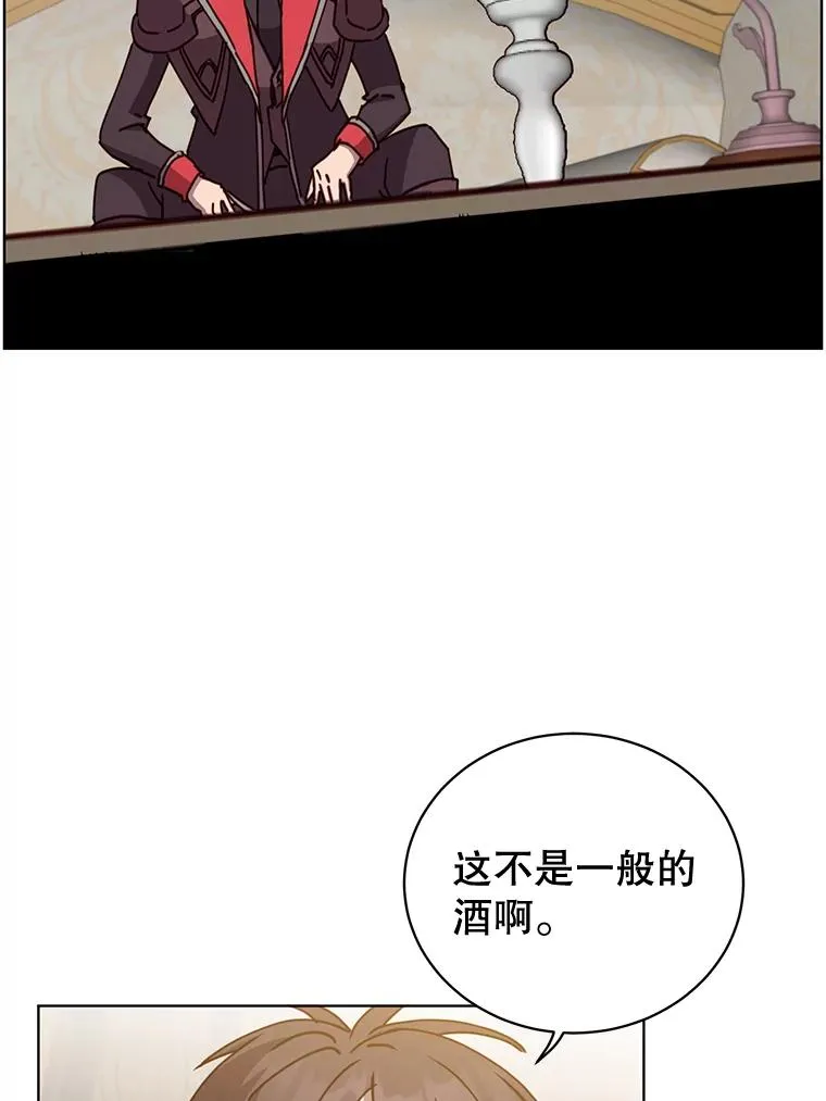 88.加入无敌强者 第51页
