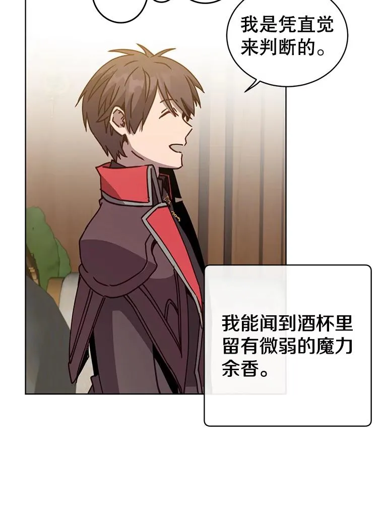 88.加入无敌强者 第55页