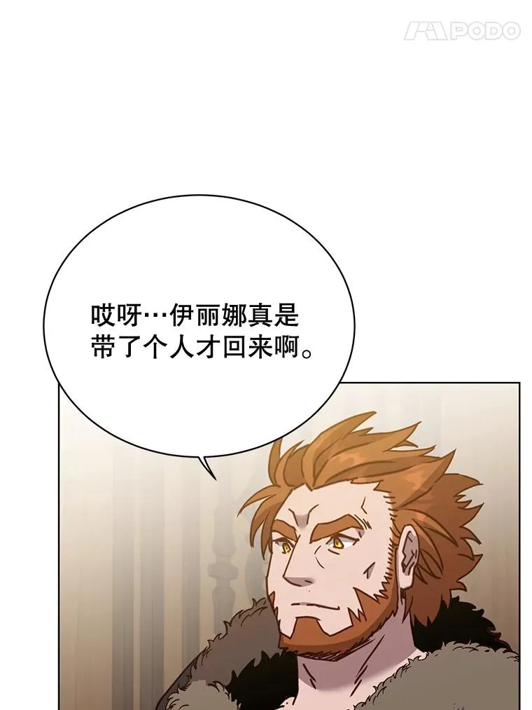 88.加入无敌强者 第56页