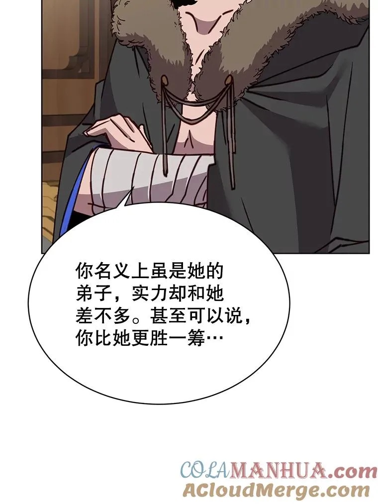 88.加入无敌强者 第57页