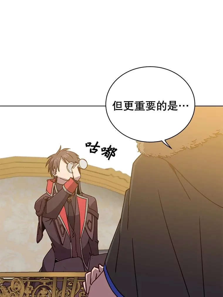 88.加入无敌强者 第58页