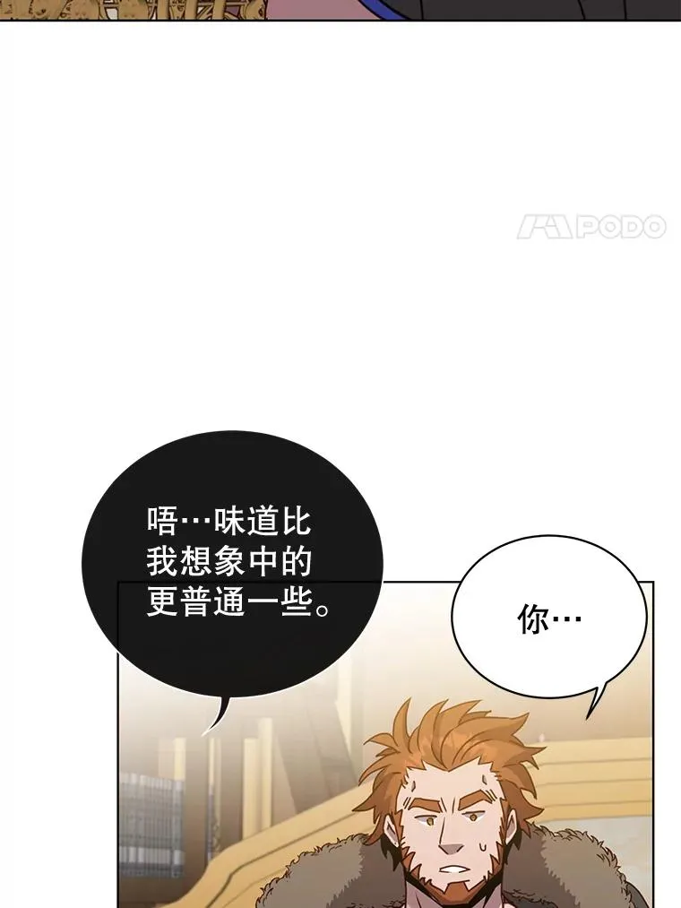 88.加入无敌强者 第59页