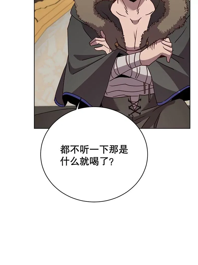 88.加入无敌强者 第60页