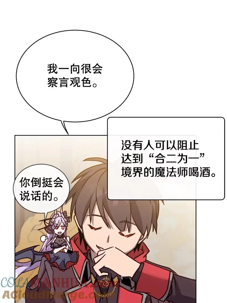 88.加入无敌强者 第61页