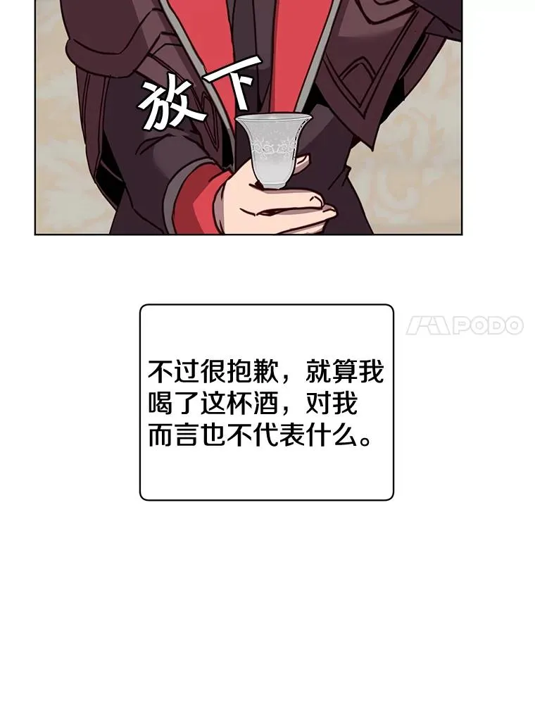 88.加入无敌强者 第62页