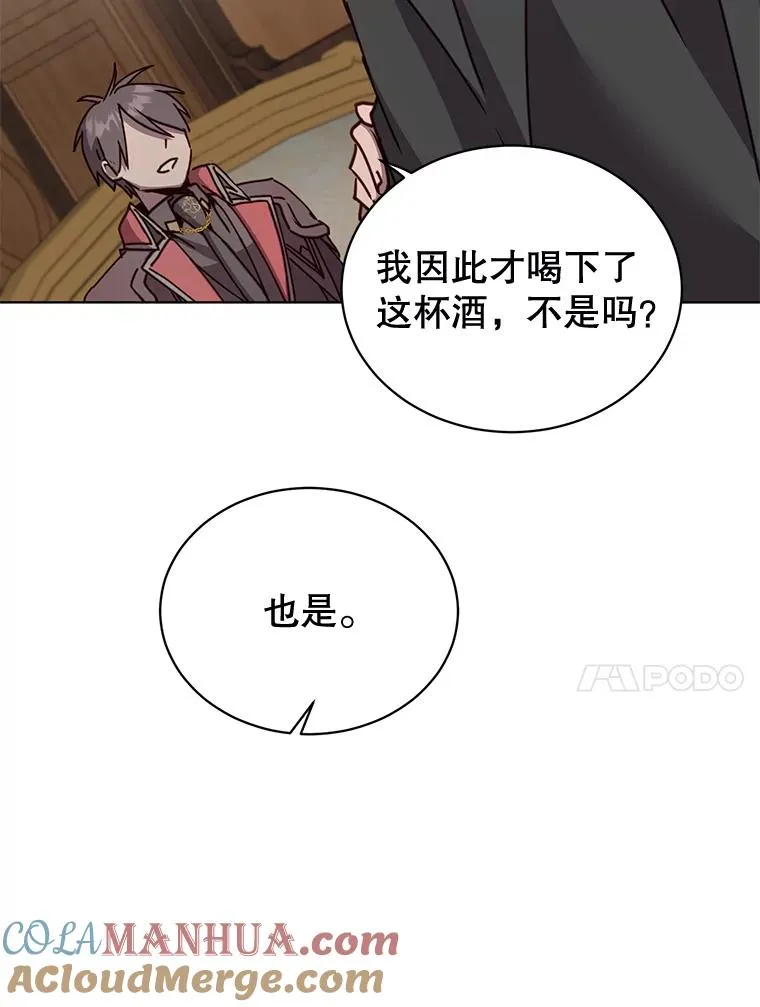 88.加入无敌强者 第65页