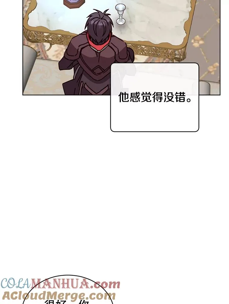 88.加入无敌强者 第69页