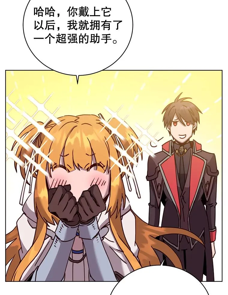 88.加入无敌强者 第82页