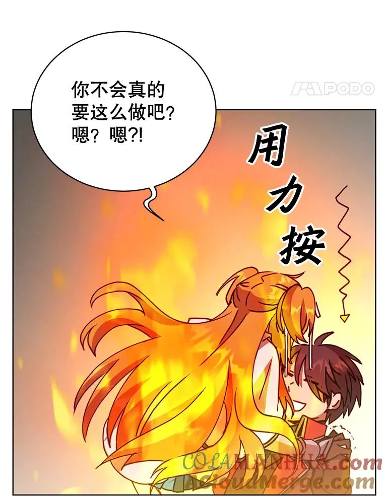 88.加入无敌强者 第85页