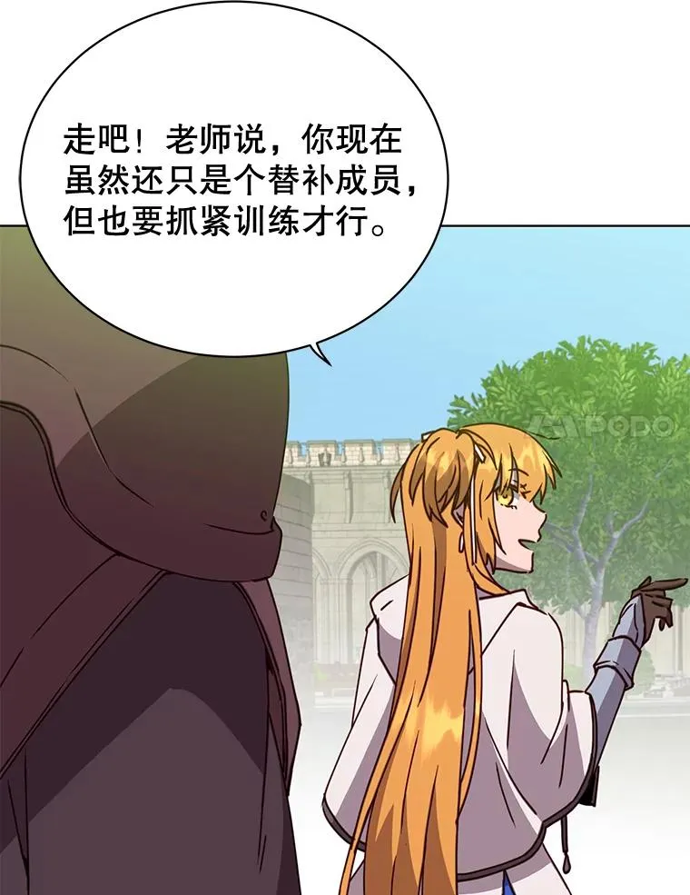 88.加入无敌强者 第88页
