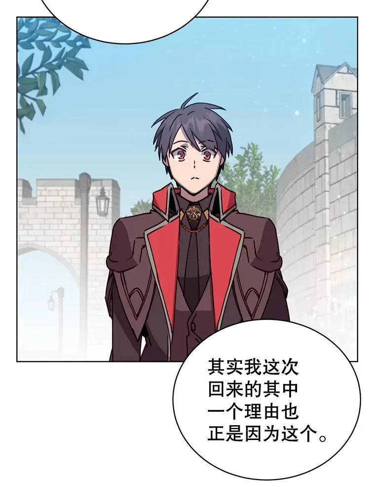 88.加入无敌强者 第90页