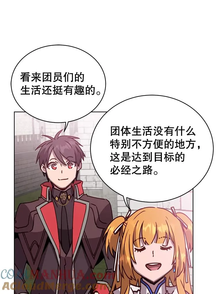 88.加入无敌强者 第93页