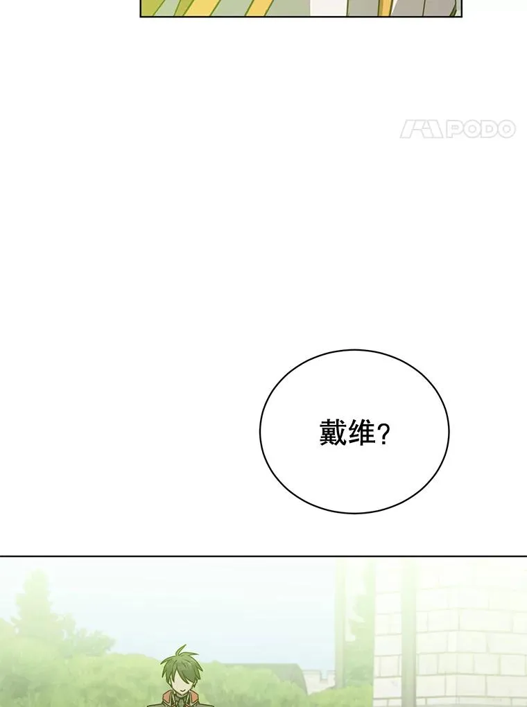88.加入无敌强者 第98页