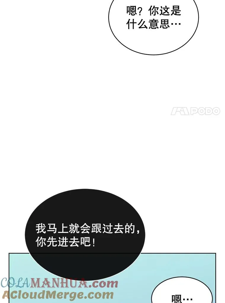 88.加入无敌强者 第101页