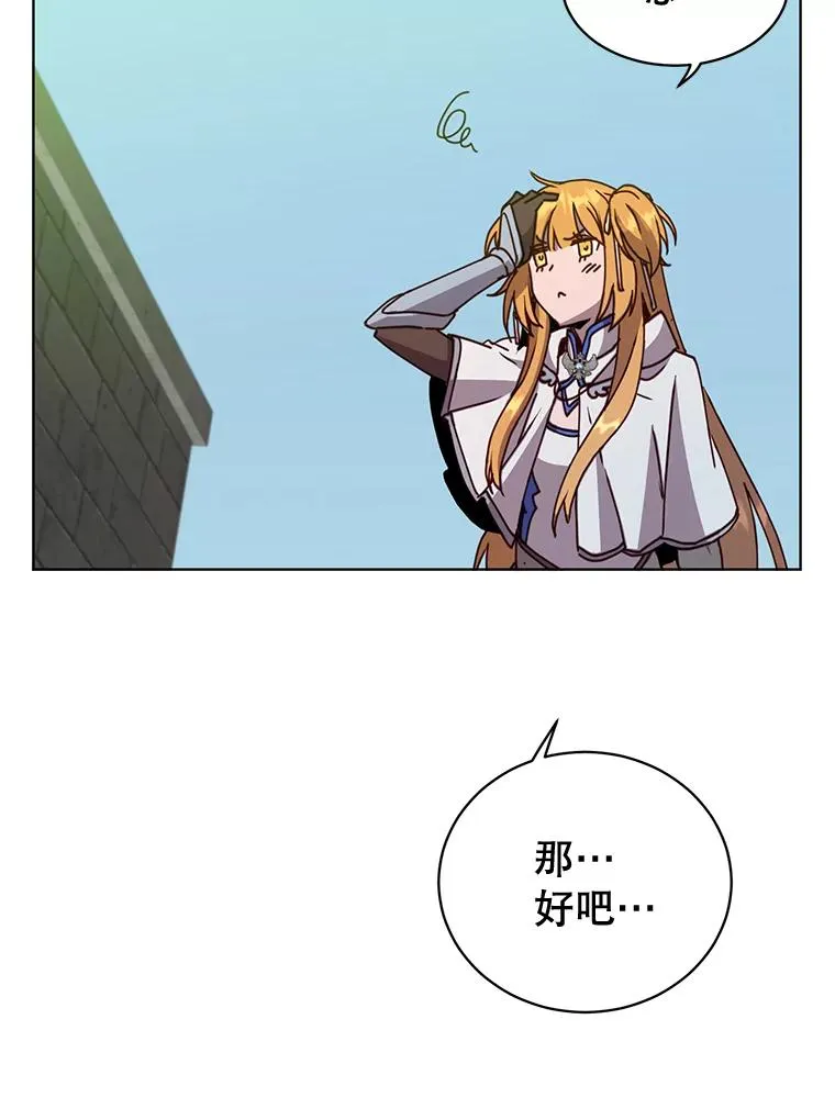 88.加入无敌强者 第102页