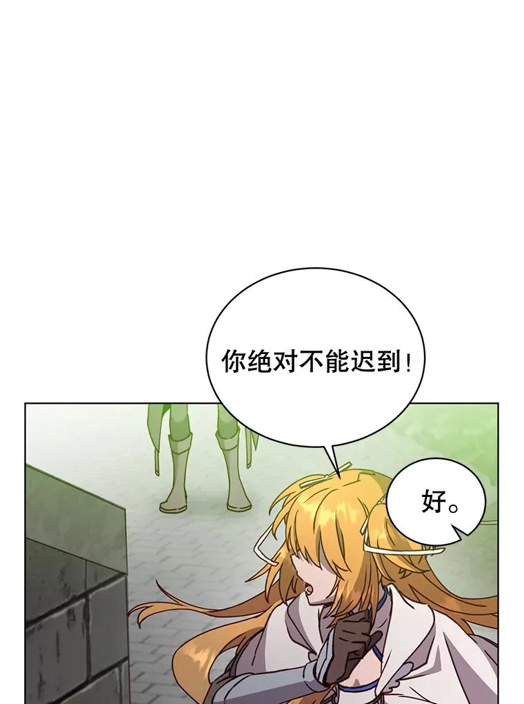 88.加入无敌强者 第103页