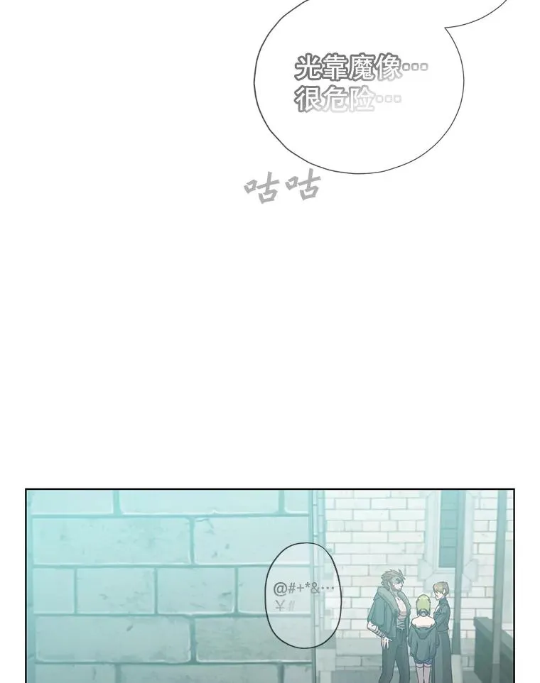 88.加入无敌强者 第110页
