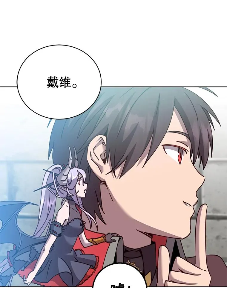 88.加入无敌强者 第112页