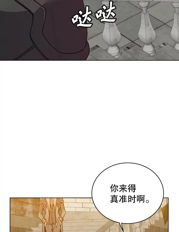 89.惊人的训练 第2页