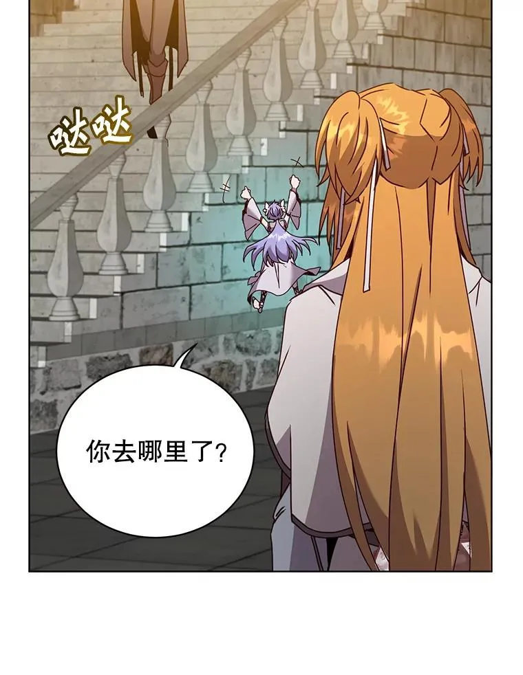 89.惊人的训练 第3页