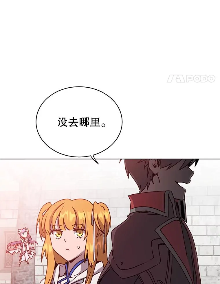 89.惊人的训练 第4页