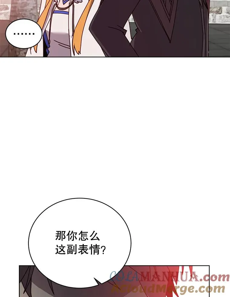 89.惊人的训练 第5页