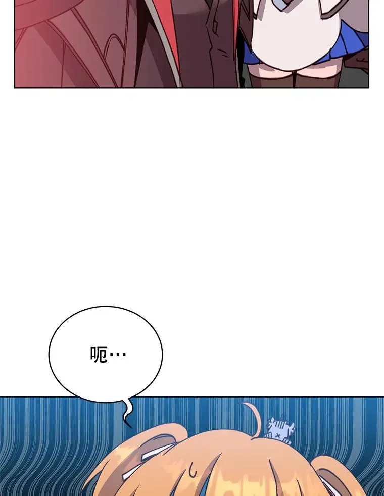 89.惊人的训练 第8页