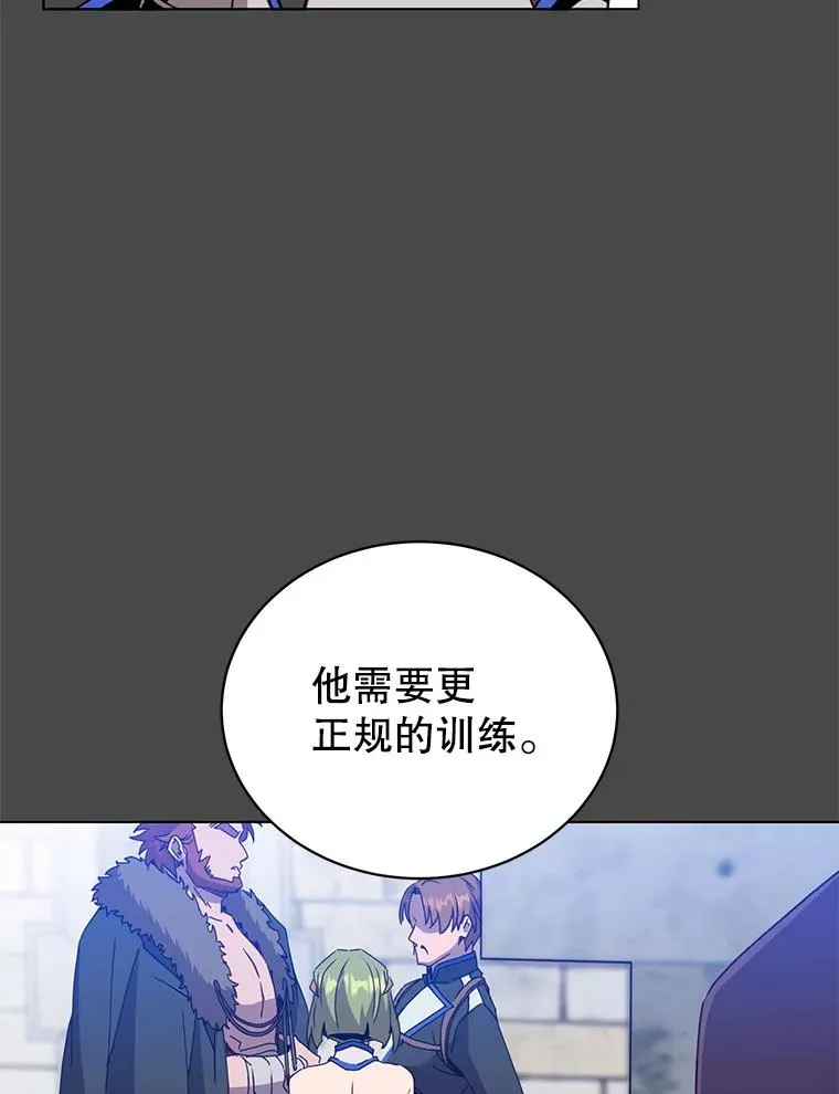 89.惊人的训练 第18页