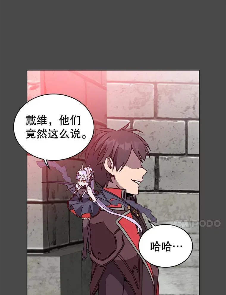 89.惊人的训练 第20页