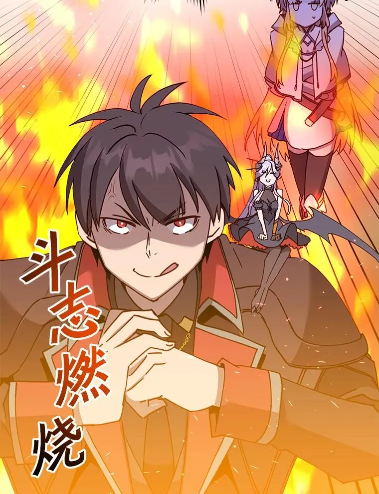 89.惊人的训练 第26页