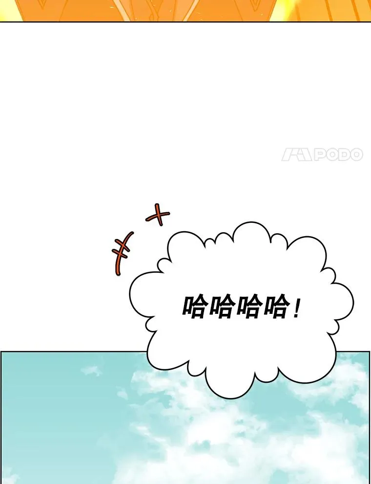 89.惊人的训练 第27页