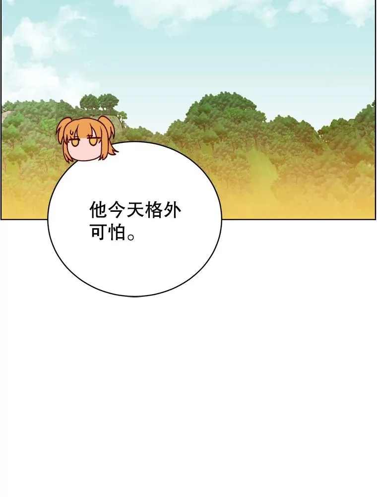 89.惊人的训练 第28页