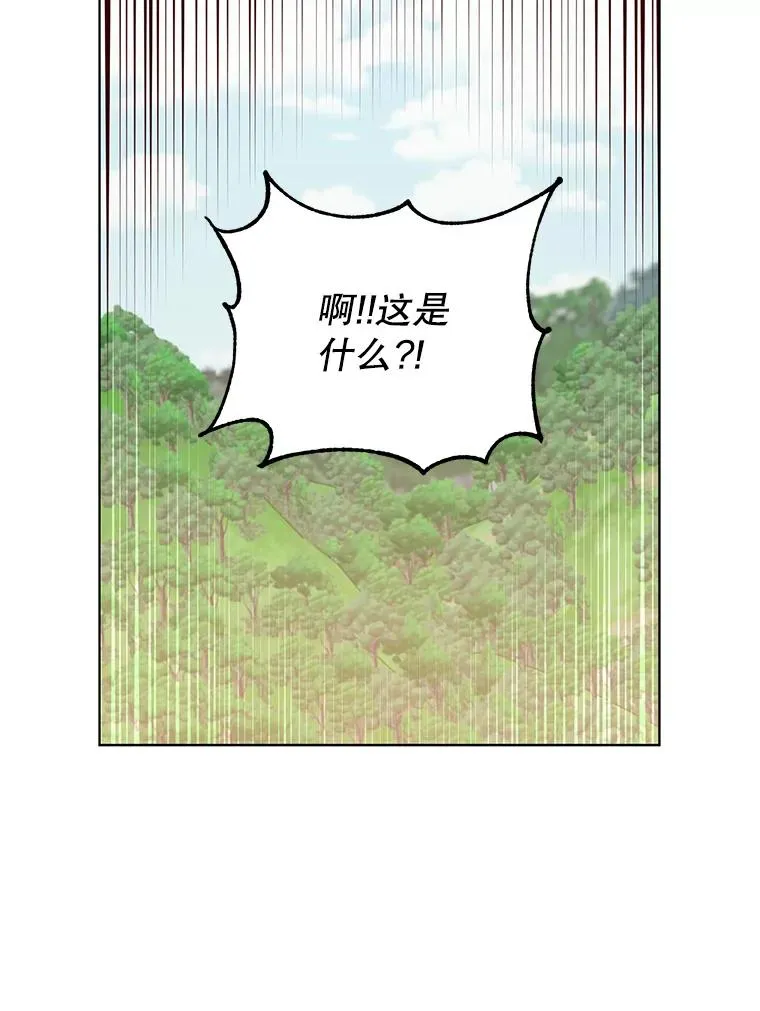 89.惊人的训练 第32页