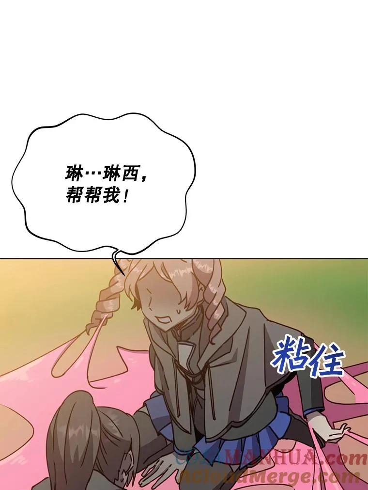 89.惊人的训练 第33页