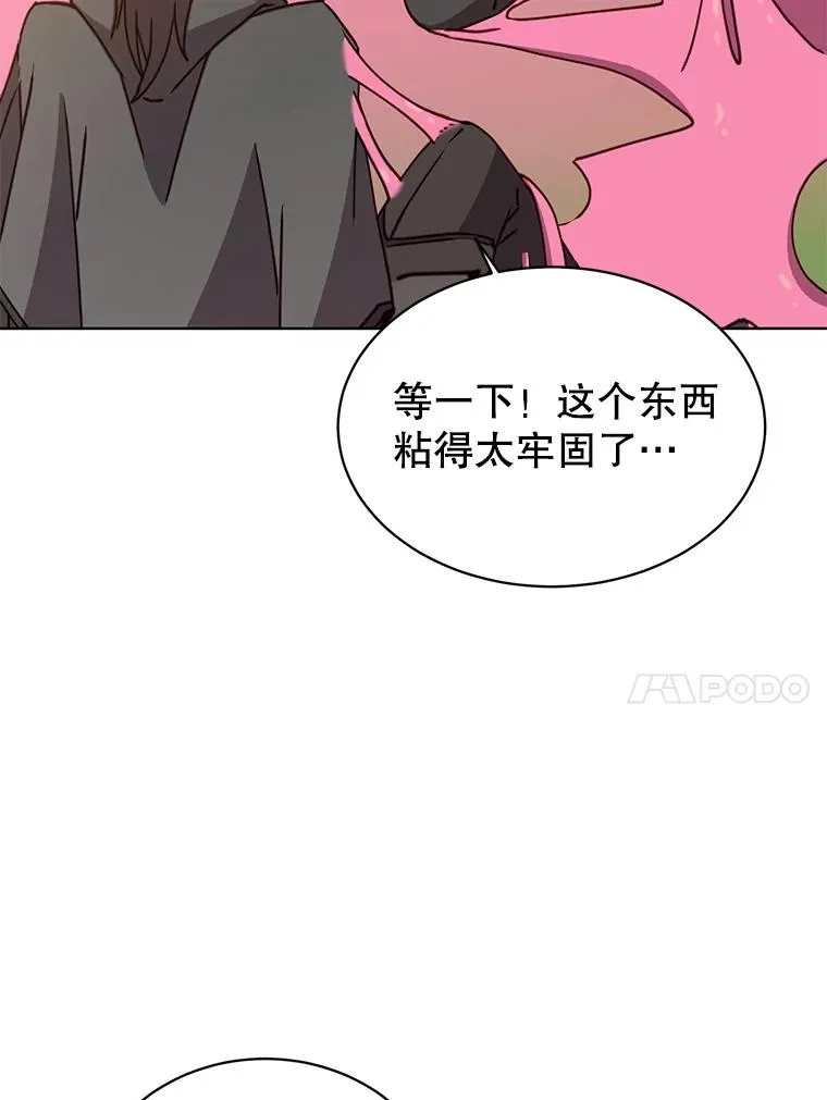 89.惊人的训练 第34页