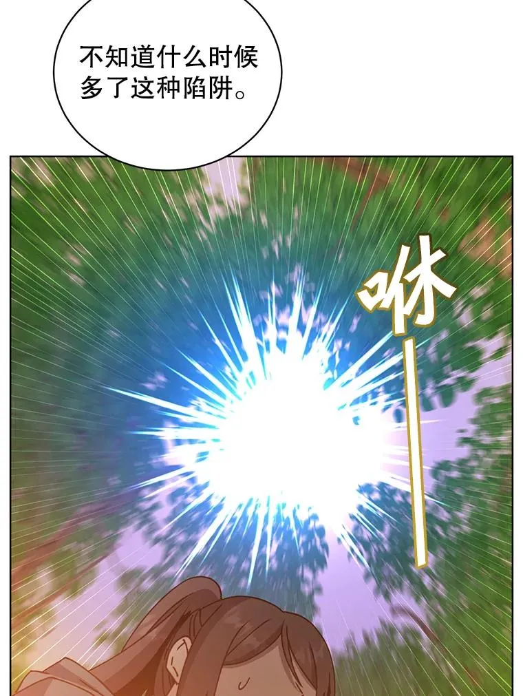 89.惊人的训练 第35页
