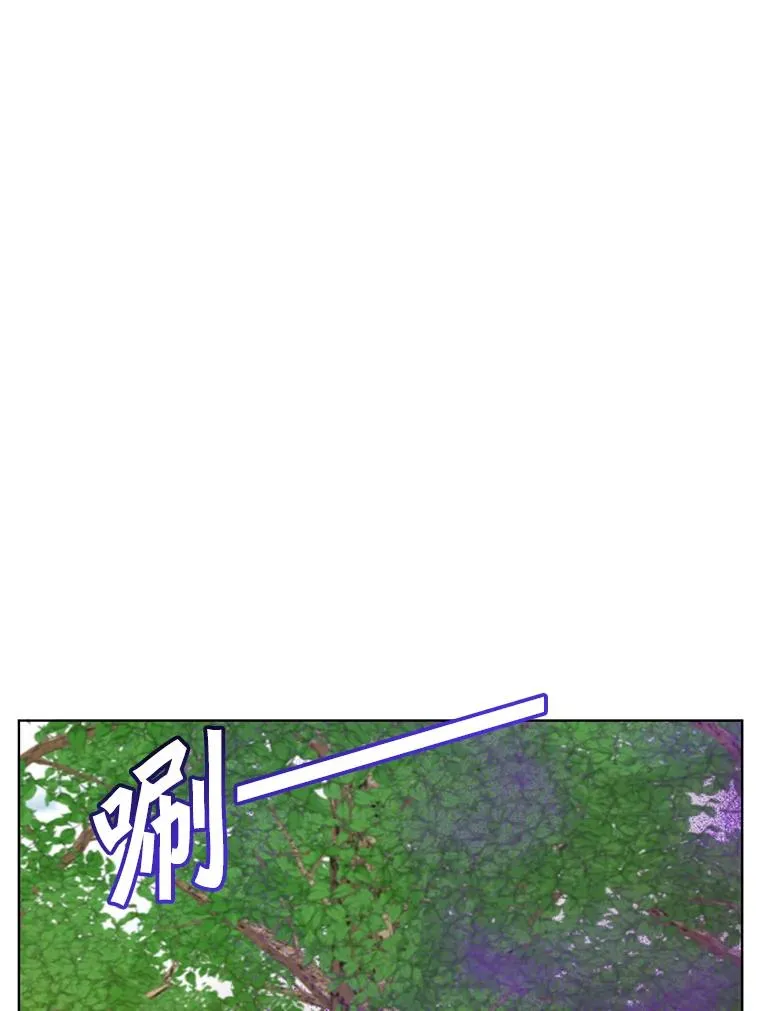 89.惊人的训练 第38页