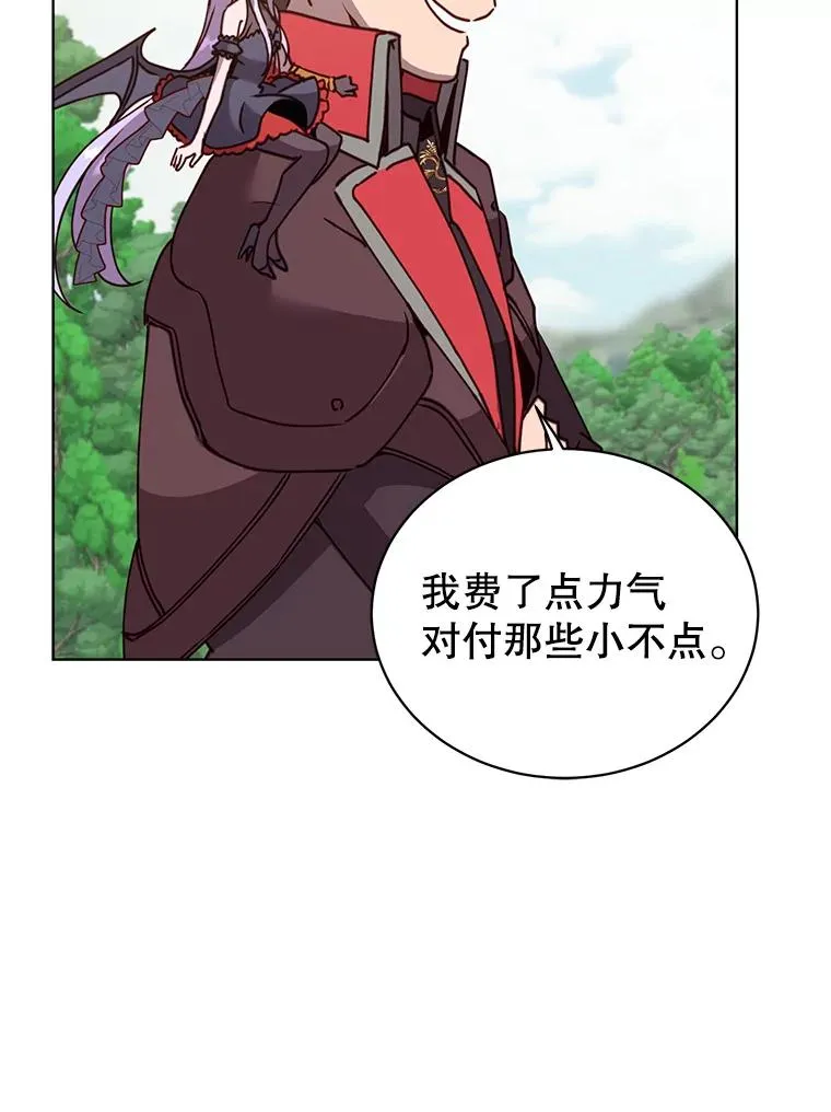 89.惊人的训练 第43页