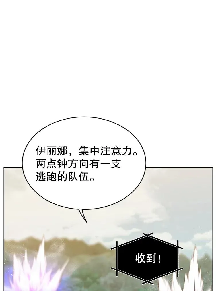 89.惊人的训练 第46页
